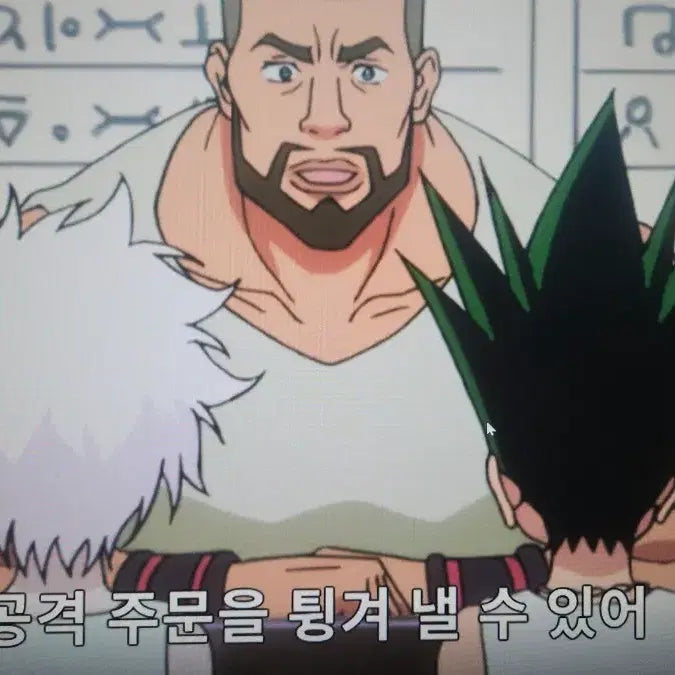 [BUNJANG] Hunter x Hunter Grid Island Knight&