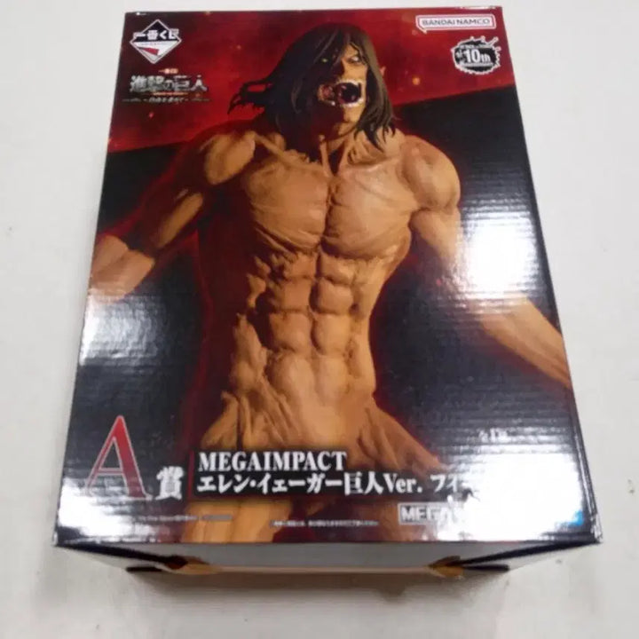 [BUNJANG] Bandai Attack on Titan Eren Yeager Titan Mega Impact Figure / 반다이 진격의 거인 에렌 예거 거인 메가임팩트 피규어