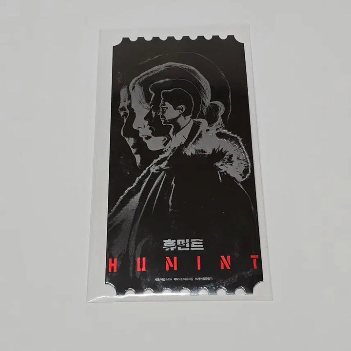 [BUNJANG] Jo In-sung Signed Original Movie Ticket / 휴민트 조인성 배우 친필싸인 받은 오리지널 티켓