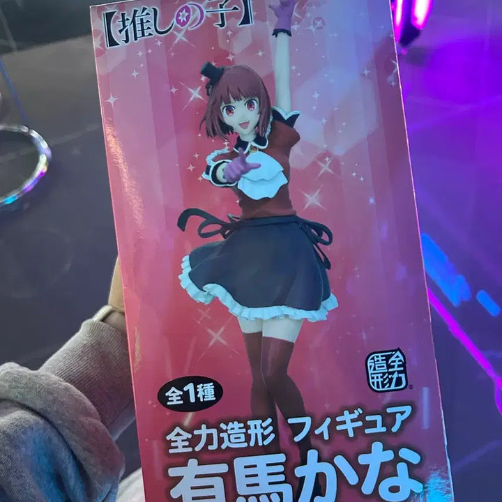 [BUNJANG] Oshi no Ko Arima Kana Figure / (정품)  최애의 아이 아리마 카나 피규어