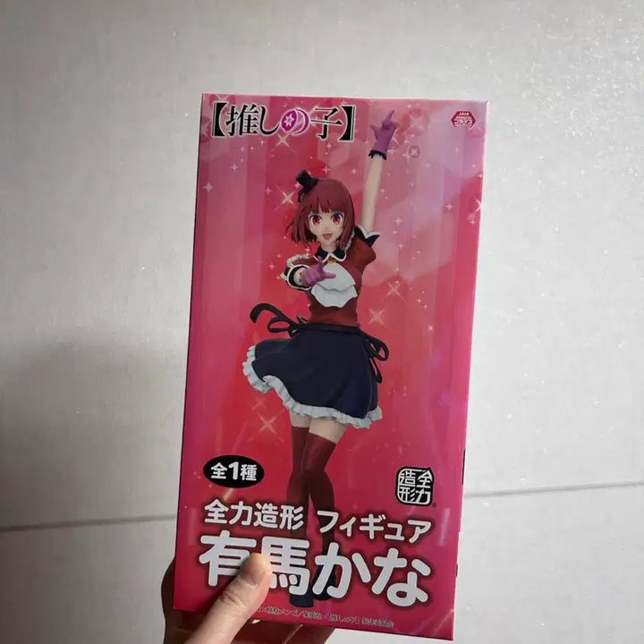 [BUNJANG] Oshi no Ko Arima Kana Figure / (정품)  최애의 아이 아리마 카나 피규어