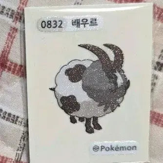 [BUNJANG] Pokemon Beurre Tteok-ssil Sticker / 포켓몬 배우르 띠부씰