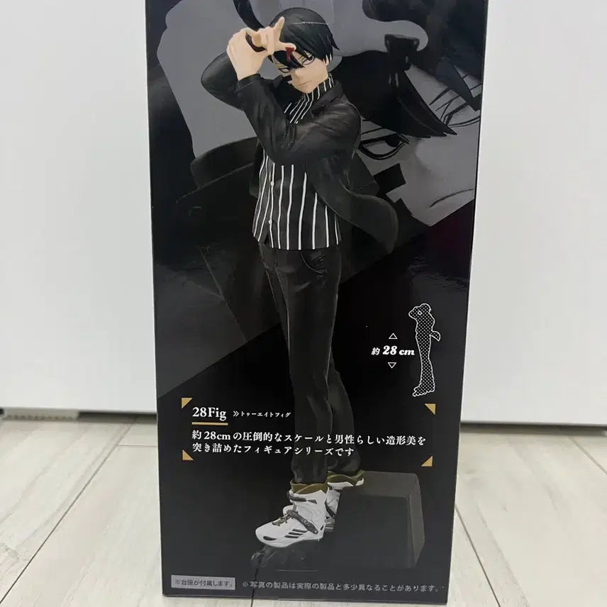 [BUNJANG] Taito Dogen Anki Mudano Naito 28 fig Figure / 미개봉+덤) 타이토 도원암귀 무다노 나이토 28 fig 피규어