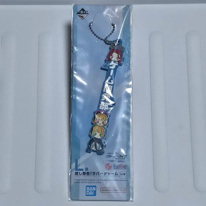[SOLD OUT] 이치방쿠지 블루아카이브 vol.2 - L상 러버참 (게임개발부)