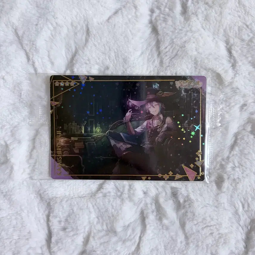 [BUNJANG] Project Sekai Kamishiro Rui Wave 9 Metal Card / 프세카 웨하스 9탄 카미시로 루이 원더쇼 프로세카 웨이퍼 메탈카드 미개봉