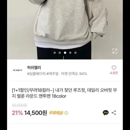 [BUNJANG] Ablly New Clothing / 에이블리 새상품 옷 판매,교신 합니다