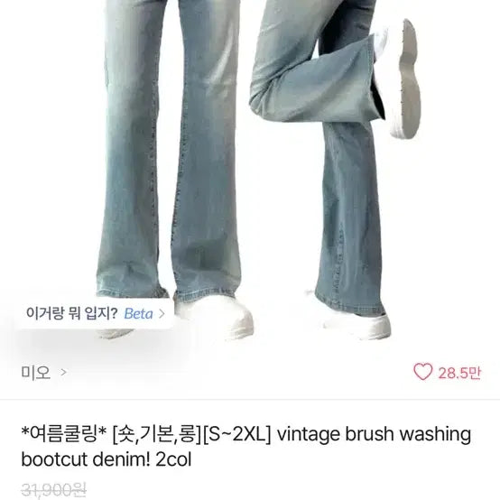 [BUNJANG] Ablly New Clothing / 에이블리 새상품 옷 판매,교신 합니다