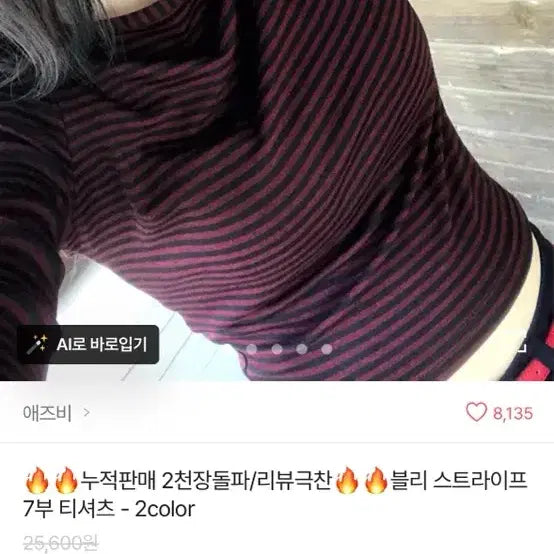 [BUNJANG] Ablly New Clothing / 에이블리 새상품 옷 판매,교신 합니다