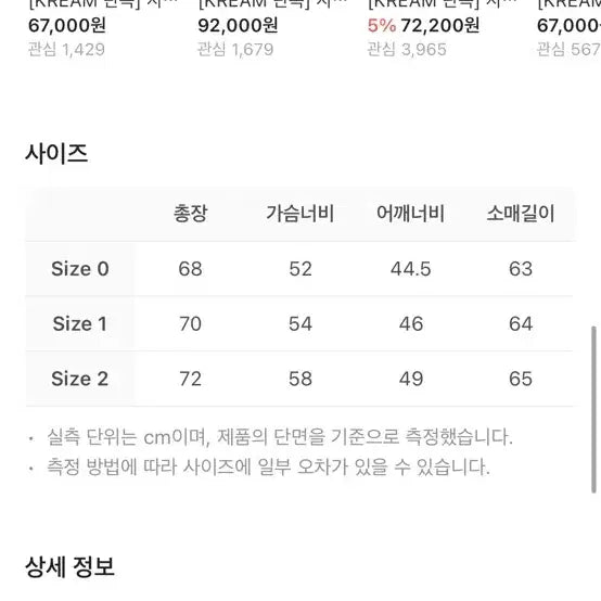 [BUNJANG] Safarispot Basic Safari Hoodie Black Size 0 / 사파리스팟 베이직 사파리 후드 블랙