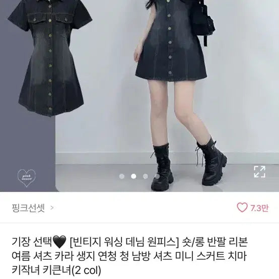 [SOLD OUT] 빈티지 워싱 데님 미니 원피스