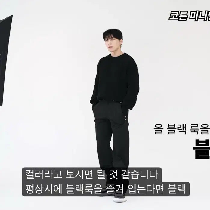 [BUNJANG] NITED Minimal Round Knit Sweater (L) / 니티드 코튼 미니멀 라운드 니트 (L)