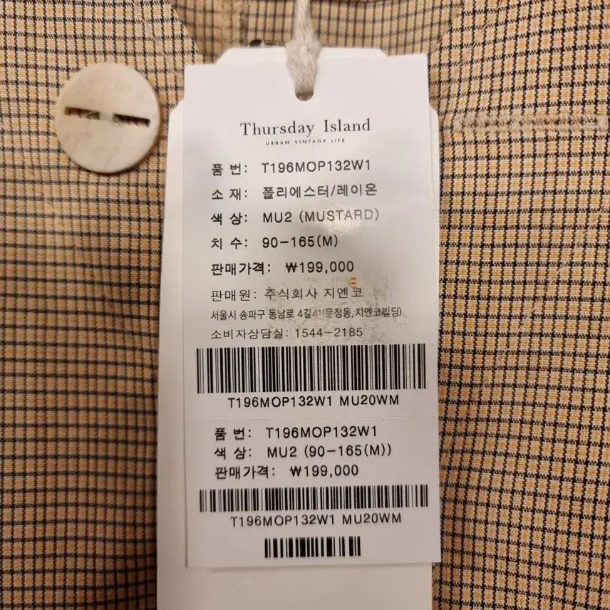 [BUNJANG] 새옷 V넥 슬리브리스 롱원피스 S,M 써스데이아일랜드 / 새옷 V넥 슬리브리스 롱원피스 S,M 써스데이아일랜드
