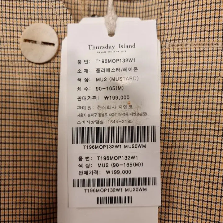 [BUNJANG] 새옷 V넥 슬리브리스 롱원피스 S,M 써스데이아일랜드 / 새옷 V넥 슬리브리스 롱원피스 S,M 써스데이아일랜드