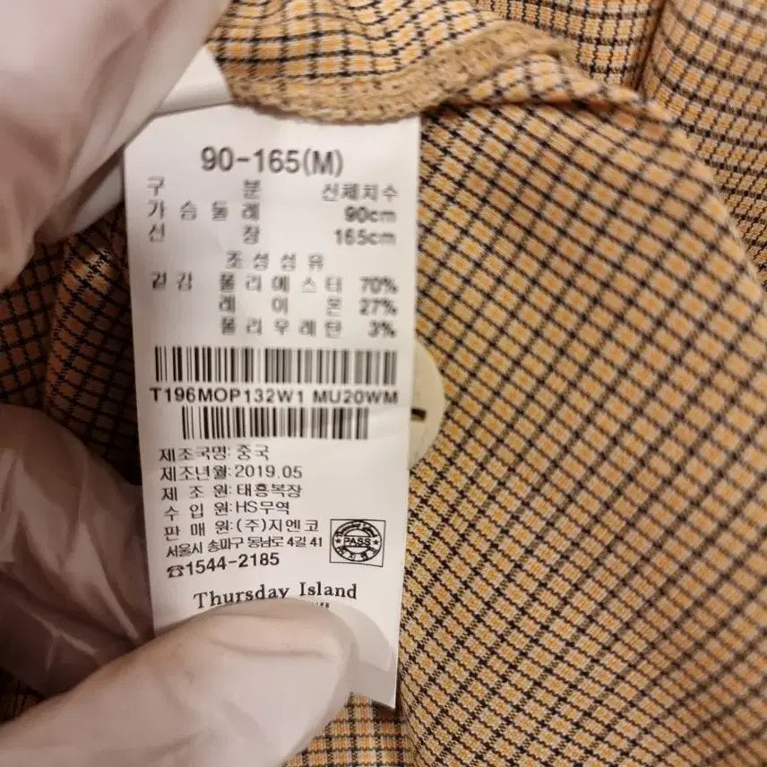 [BUNJANG] 새옷 V넥 슬리브리스 롱원피스 S,M 써스데이아일랜드 / 새옷 V넥 슬리브리스 롱원피스 S,M 써스데이아일랜드