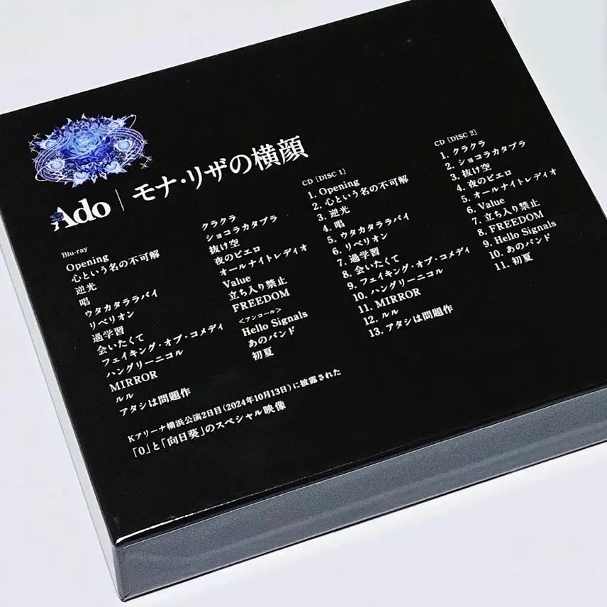 [BUNJANG] Ado Live Tour &