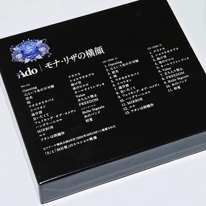 [BUNJANG] Ado Live Tour &