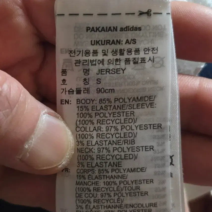 [BUNJANG] Adidas Originals Lace Jersey / 아디다스 오리지널스 레이스 저지 S