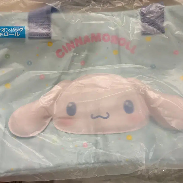 [SOLD OUT] 산리오 아타리쿠지 시나모롤 캐리온백
