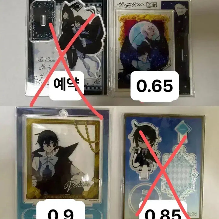 [BUNJANG] Vanitas&