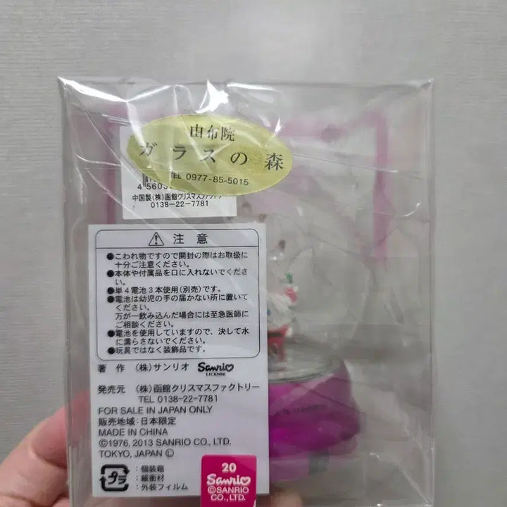 [BUNJANG] Kitty Figure Diorama / 고전 키티 피규어 디오라마