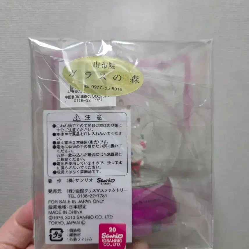 [BUNJANG] Kitty Figure Diorama / 고전 키티 피규어 디오라마