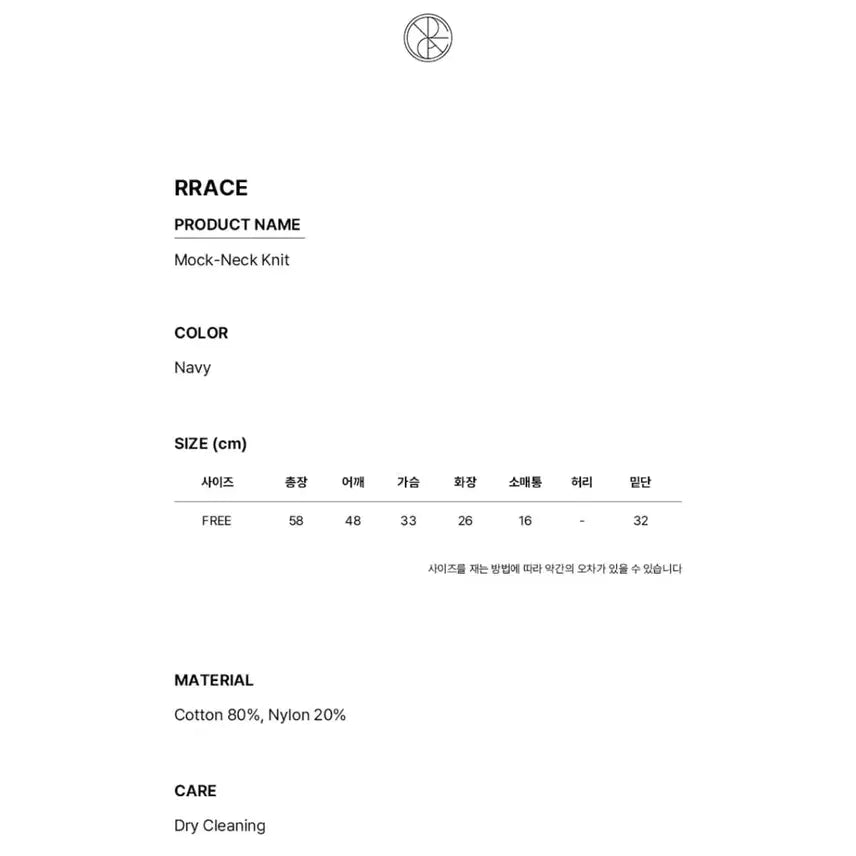 [BUNJANG] rrace Mock-Neck Knit with Shawl / 레이스 rrace Mock-Neck Knit 숄