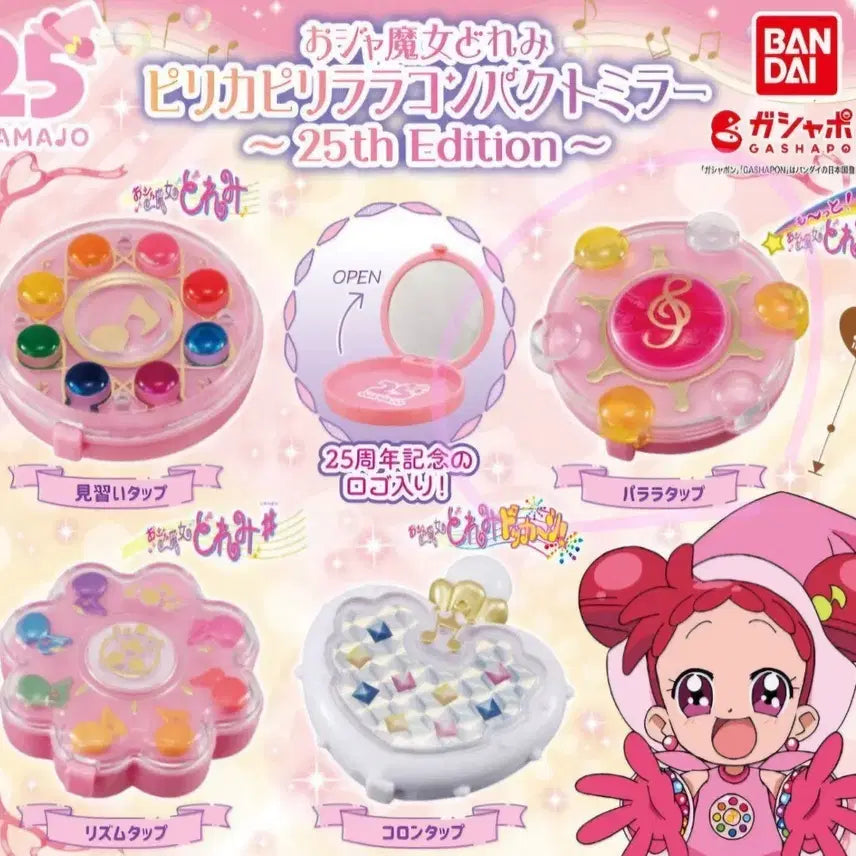 [BUNJANG] Ojamajo Doremi Paralla Tap Gacha / 꼬마마법사레미 파랄라탭 가챠