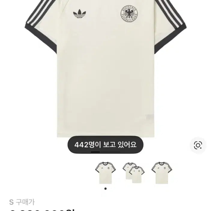 [BUNJANG] Adidas Germany Short Sleeve T-shirt / 새상품급) 아디다스 독일 반팔 s