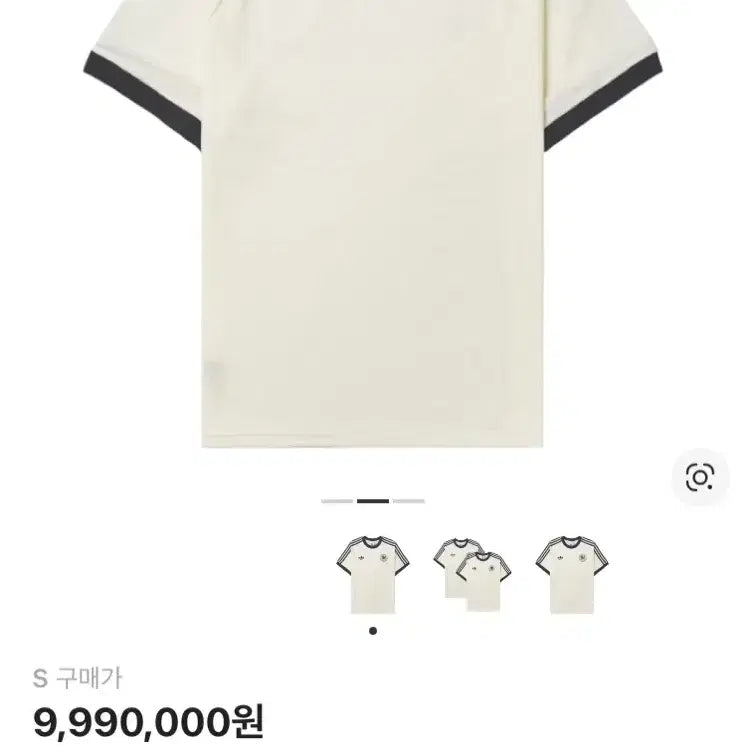 [BUNJANG] Adidas Germany Short Sleeve T-shirt / 새상품급) 아디다스 독일 반팔 s