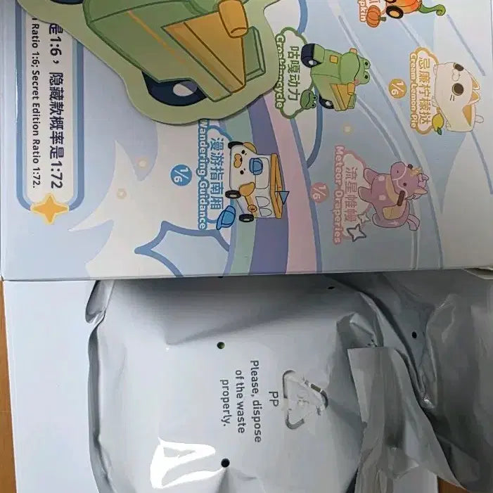 [BUNJANG] Pop Mart Gong Rong Frog Plush Toy / 팝마트 공 로밍 plush toy 개구리