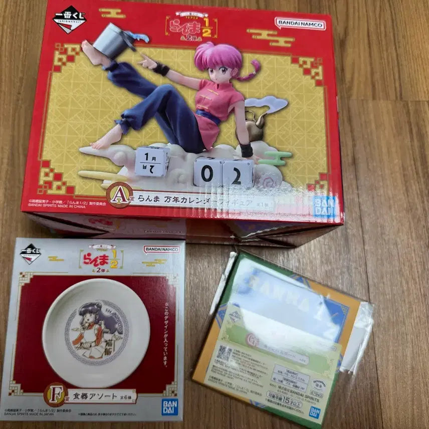 [BUNJANG] Ranma 1/2 Kuji A Prize Figure and Other Prizes / 란마 1/2 쿠지 A상 및 하위상