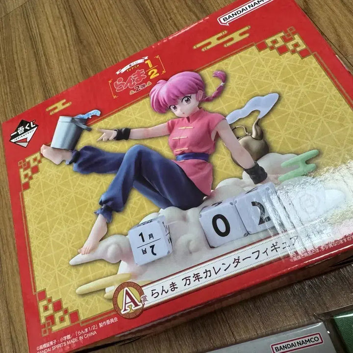 [BUNJANG] Ranma 1/2 Kuji A Prize Figure and Other Prizes / 란마 1/2 쿠지 A상 및 하위상