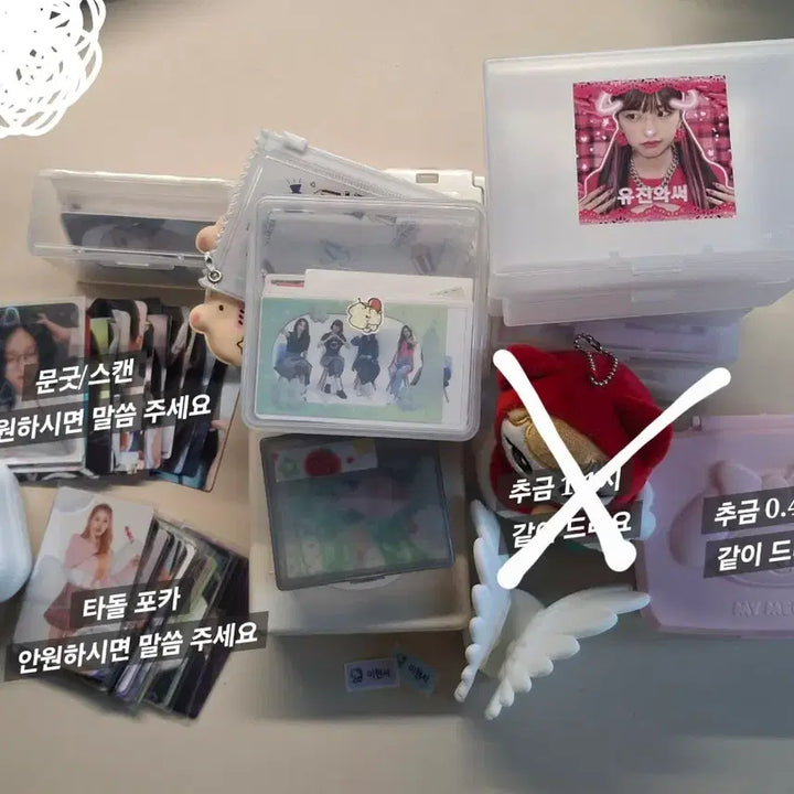 [BUNJANG] IVE (Gaeul, Yujin, Rei, Wonyoung, Liz, Leeseo) Photocards / 오늘만이가격)교환판매아이브 포카 가을안유진레이장원영리즈이서