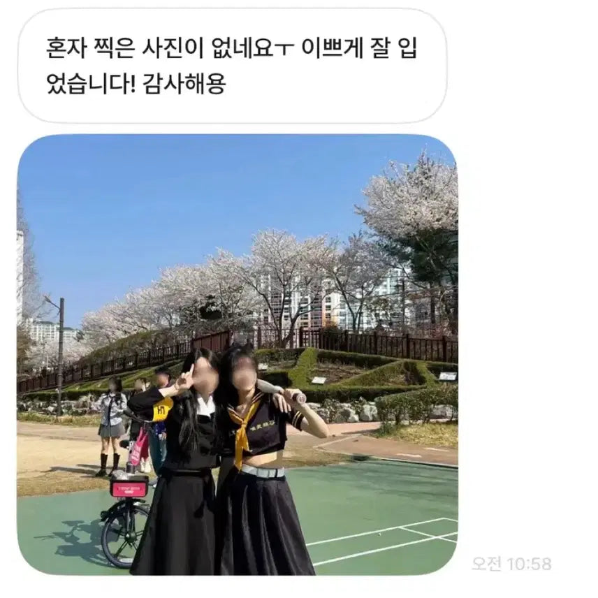 [BUNJANG] Vintage School Uniform Rental Set / 옛날교복 대여해드립니다(완장포함)
