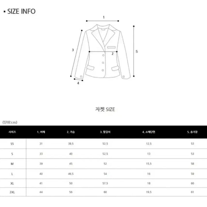 [BUNJANG] Vintage School Uniform Rental Set / 옛날교복 대여해드립니다(완장포함)