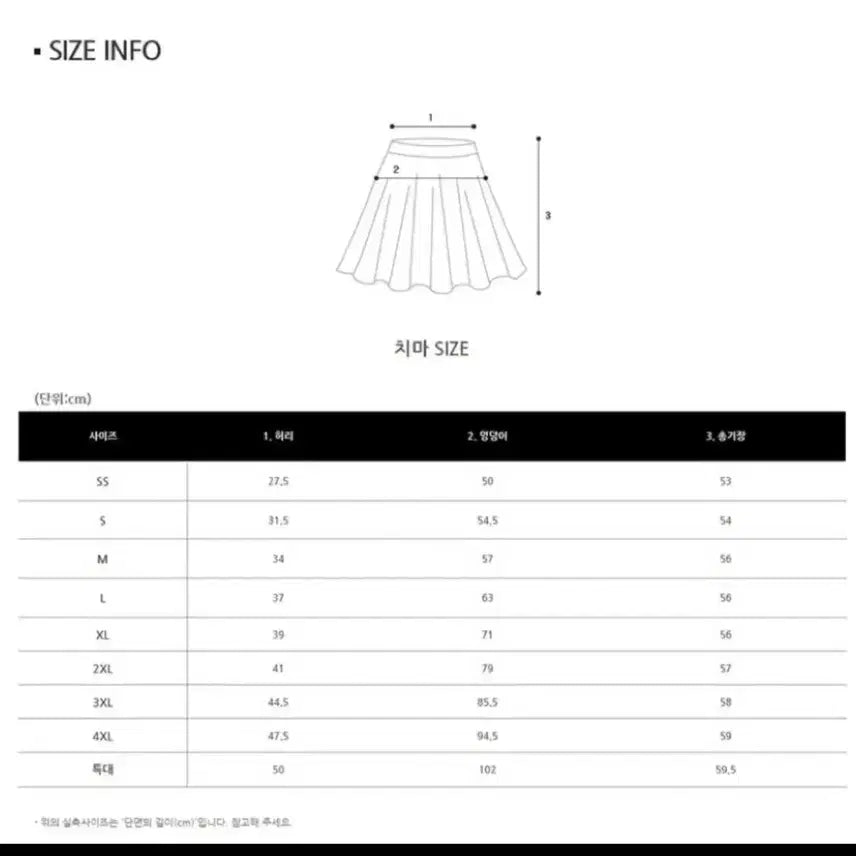[BUNJANG] Vintage School Uniform Rental Set / 옛날교복 대여해드립니다(완장포함)