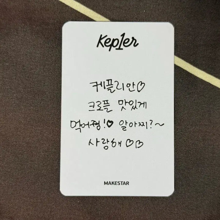 [BUNJANG] Kep1er Dayeon LOVESTRUCK! POB Photocard / 케플러 다연 LOVESTRUCK! 메이크스타 멬스 팬싸 포카 kep1er