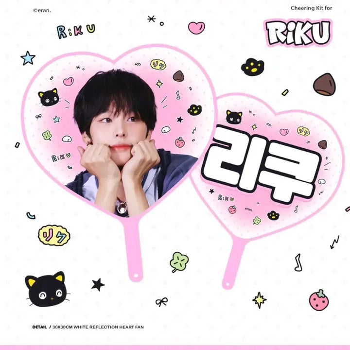 [SOLD OUT] 엔시티위시 리쿠 우치와