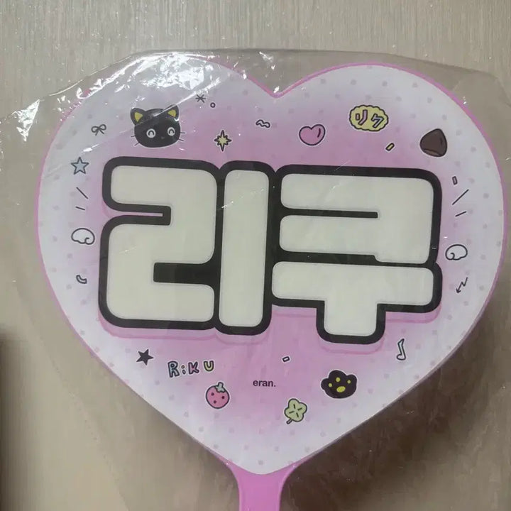 [SOLD OUT] 엔시티위시 리쿠 우치와