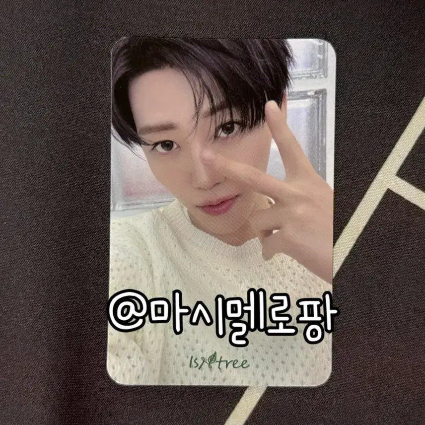 [BUNJANG] NCT Dream Jaemin Isntree POB Photocard / 엔시티드림 재민 이즈앤트리 특전 포카 판매 양도 nct dream