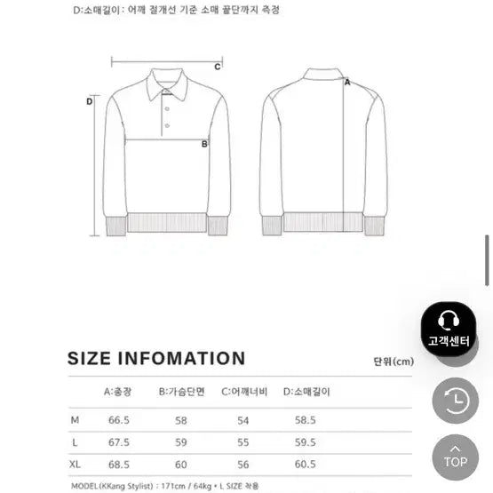 [SOLD OUT] 론트 긴팔 카라티 (L)