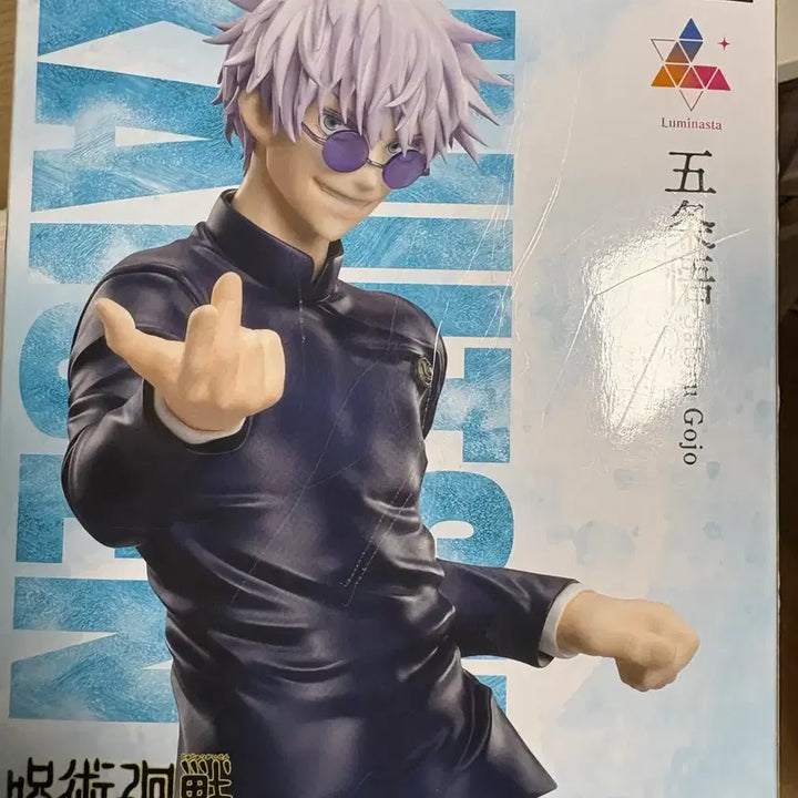 [BUNJANG] Jujutsu Kaisen Gojo Satoru 5th Anniversary Luminasta Figure / 주술회전 고죠사토루 5주년 Luminasta
