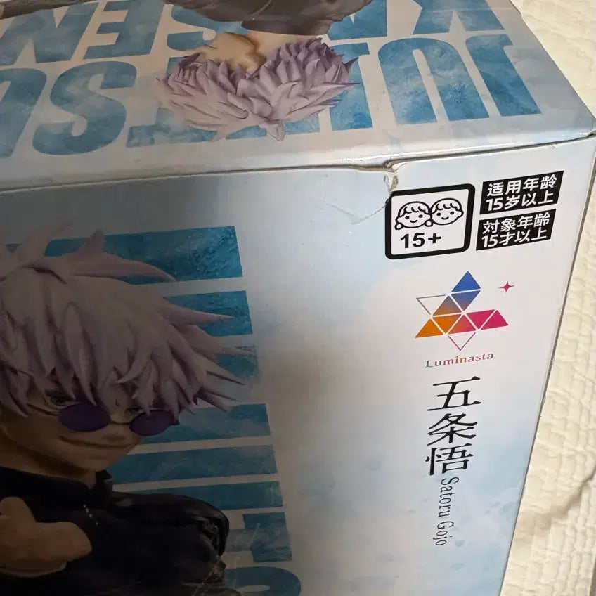 [BUNJANG] Jujutsu Kaisen Gojo Satoru 5th Anniversary Luminasta Figure / 주술회전 고죠사토루 5주년 Luminasta