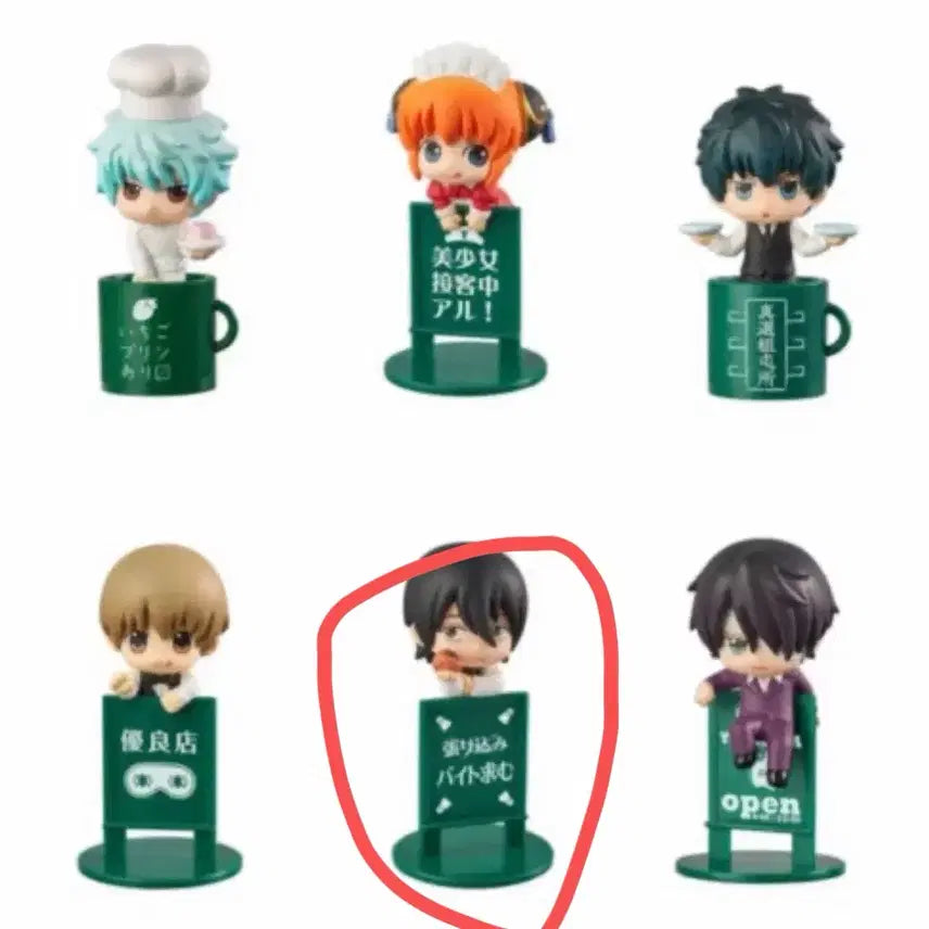 [BUNJANG] Gintama Yamazaki Ochamo Figure / 은혼 오챠토모 야마자키