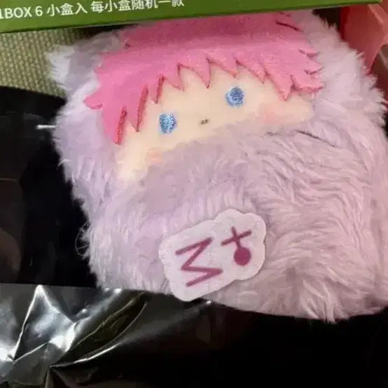 [BUNJANG] Hunter x Hunter Phantom Troupe Machi Figure / 헌터헌터 환영여단 마치 누이
