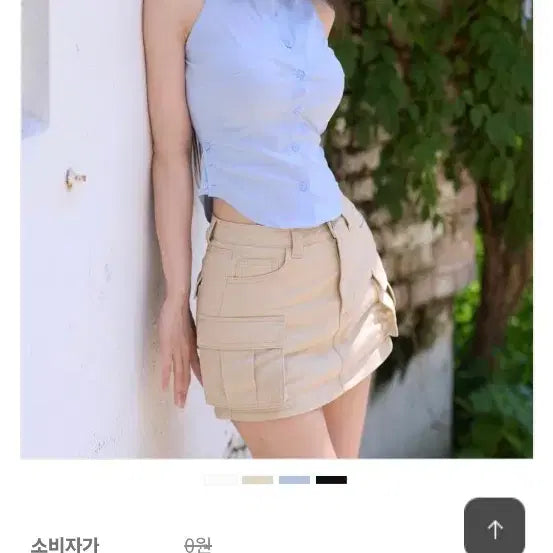 [BUNJANG] Kindami Park Jiwon (fromis_9) Cotton Two-Pocket Skirt and Sleeveless Button-Up Shirt Set / 프로미스 나인 박지원 착용 카인다미 골반뽕 치마, 민소매 버튼 셔츠 세트