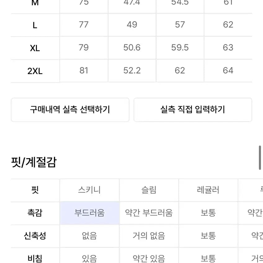 [BUNJANG] Musinsa Standard Oversized Blazer - Black XL / 무탠다드 오버사이즈 블레이저XL