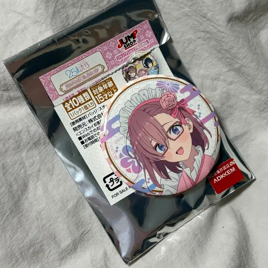 [BUNJANG] 2.5 Dimensional Temptation Ririsa Ken Badge / 2.5차원의 유혹 리리사 켄벳지