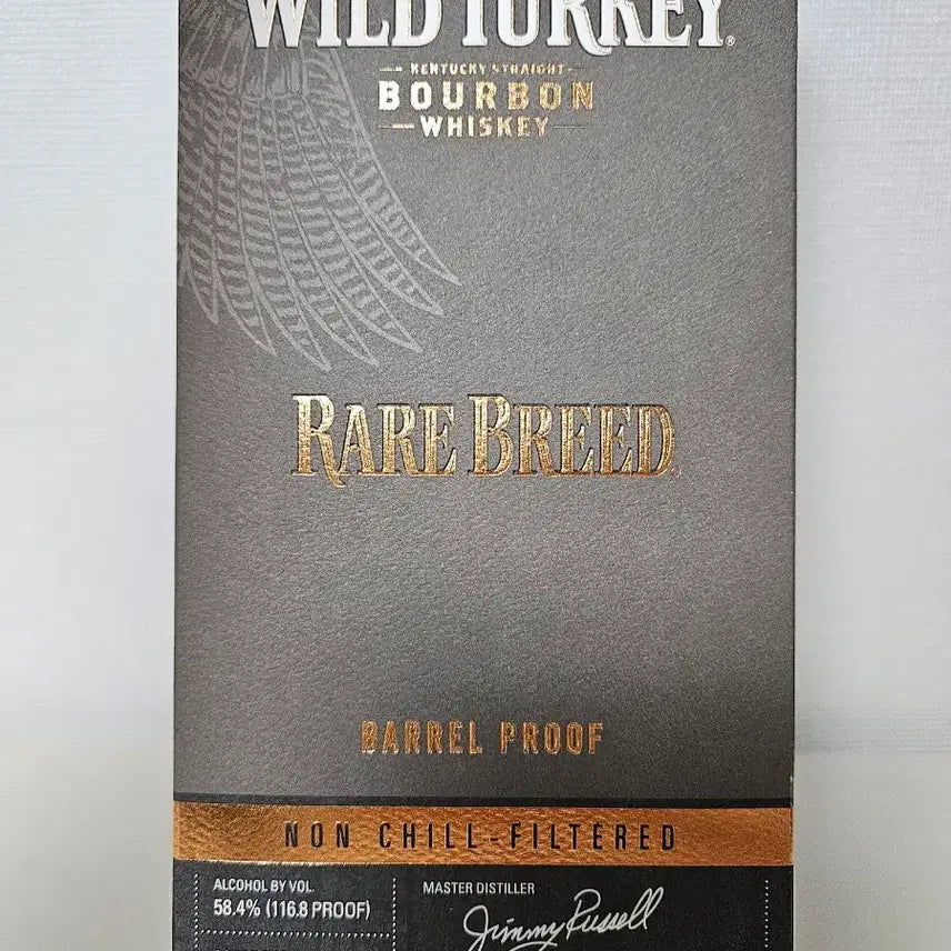 [SOLD OUT] 와일드터키 1L 버번 위스키 양주 공병 빈병 술병