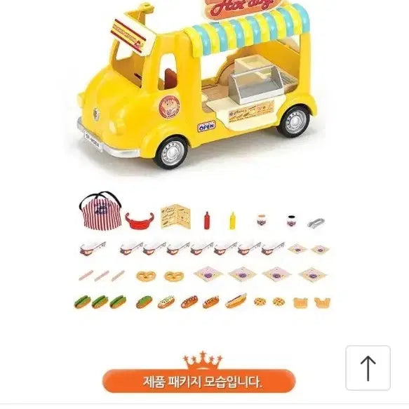 [BUNJANG] Sylvanian Families Popcorn Kit / 실바니안 핫도그밴과 팝콘키트